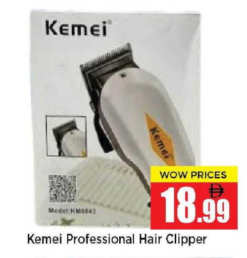 available at نيومارت هايبرماركت in الإمارات العربية المتحدة , الامارات - الشارقة / عجمان