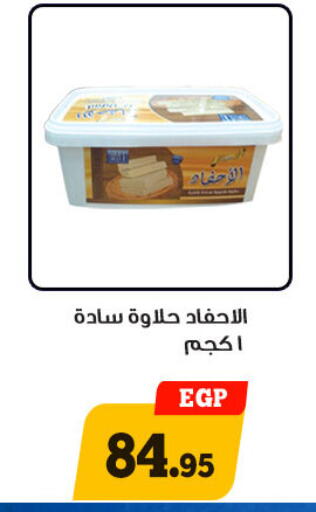 available at أولاد رجب in Egypt - القاهرة