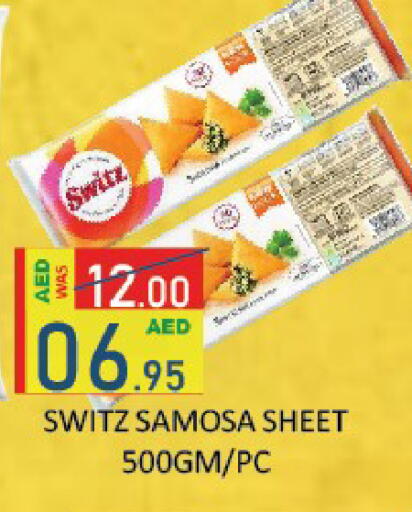 available at ROYAL GULF HYPERMARKET LLC in UAE - Abu Dhabi