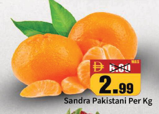 from Pakistan available at ROYAL GULF HYPERMARKET LLC in UAE - Abu Dhabi