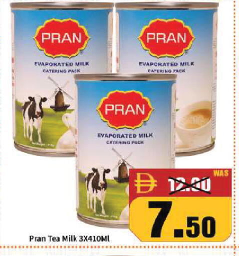 available at ROYAL GULF HYPERMARKET LLC in UAE - Abu Dhabi