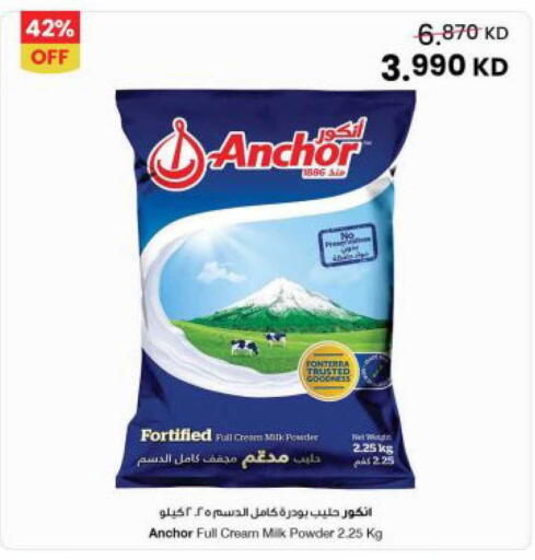 available at The Sultan Center in Kuwait - Kuwait City