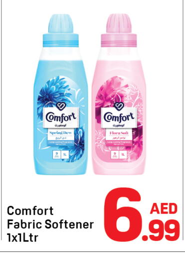 available at Day to Day Department Store in UAE - Dubai