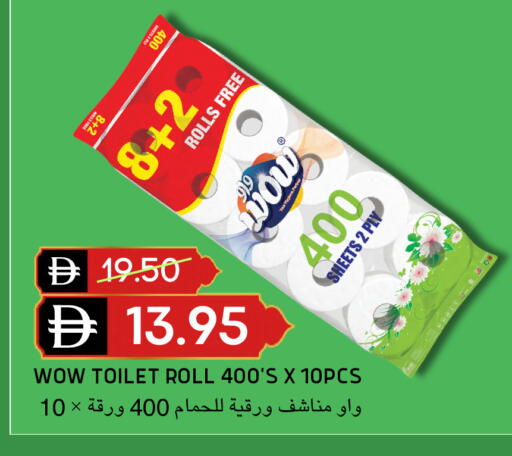 available at سيليكت ماركت in الإمارات العربية المتحدة , الامارات - أبو ظبي