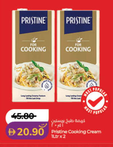 available at لولو هايبرماركت in الإمارات العربية المتحدة , الامارات - دبي