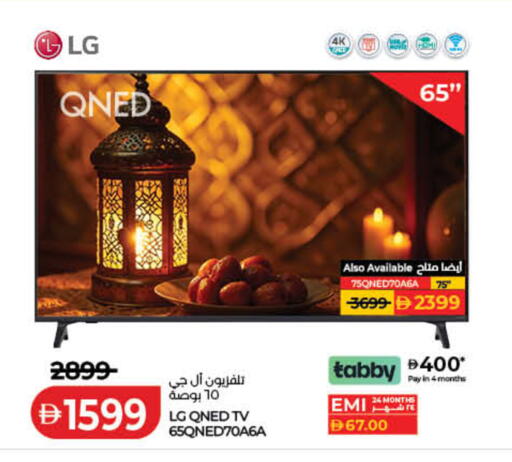 available at Lulu Hypermarket in UAE - Dubai