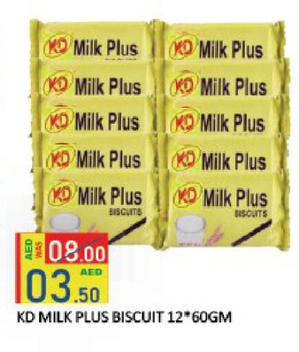 available at ROYAL GULF HYPERMARKET LLC in UAE - Abu Dhabi