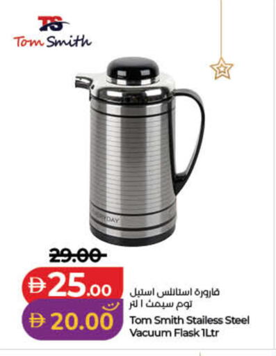 available at Lulu Hypermarket in UAE - Dubai