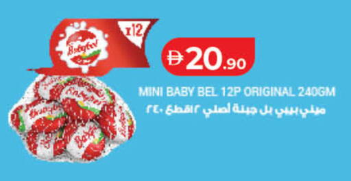 available at Lulu Hypermarket in UAE - Fujairah