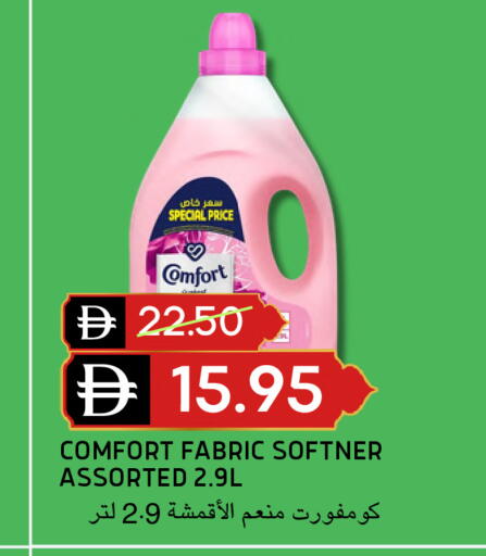 available at Select Market in UAE - Abu Dhabi