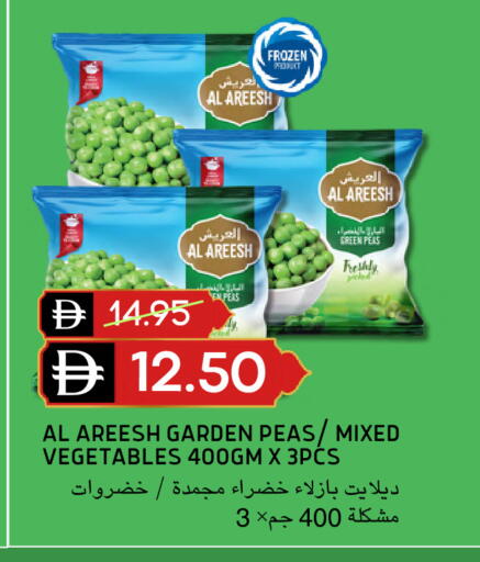 Peas available at Select Market in UAE - Abu Dhabi
