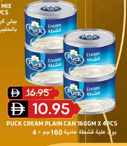 available at Select Market in UAE - Abu Dhabi