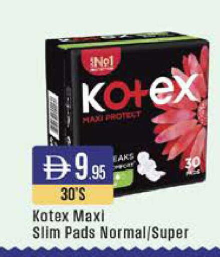 available at ويست زون سوبرماركت in الإمارات العربية المتحدة , الامارات - دبي