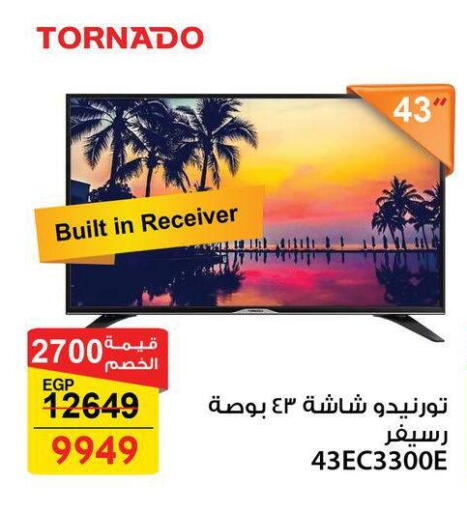 available at Fathalla Market  in Egypt - Cairo