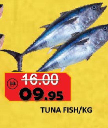 available at ROYAL GULF HYPERMARKET LLC in UAE - Abu Dhabi