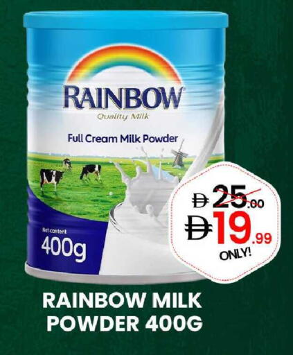 available at GSY Cash & Carry Supermarket in UAE - Dubai