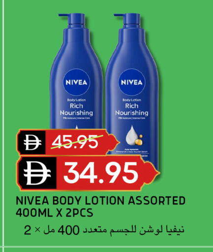 available at سيليكت ماركت in الإمارات العربية المتحدة , الامارات - أبو ظبي