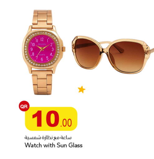 available at أسواق أسباير in قطر - أم صلال