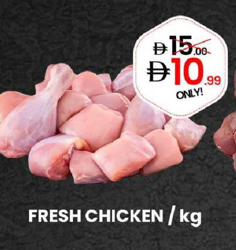available at GSY Cash & Carry Supermarket in UAE - Dubai