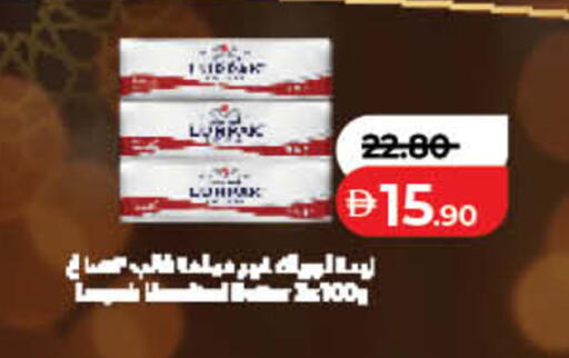 available at Lulu Hypermarket in UAE - Fujairah