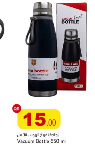 available at أسواق أسباير in قطر - الشمال