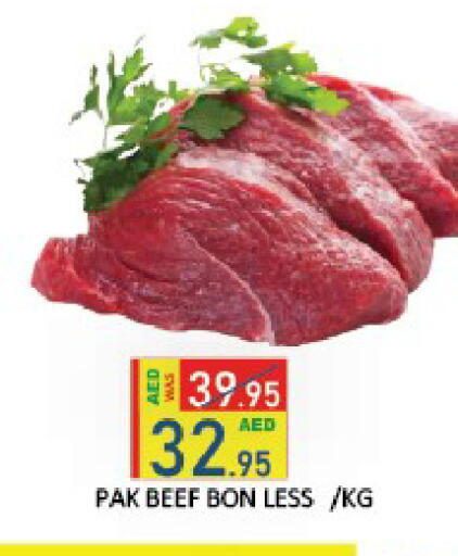 available at ROYAL GULF HYPERMARKET LLC in UAE - Abu Dhabi