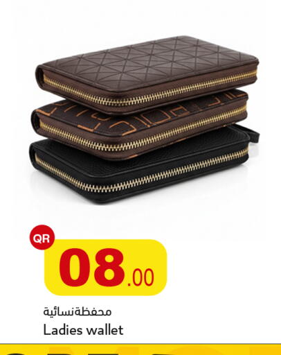 available at Aspire Markets  in Qatar - Al-Shahaniya