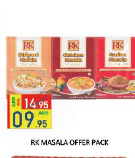 available at ROYAL GULF HYPERMARKET LLC in UAE - Abu Dhabi