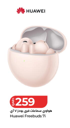 available at لولو هايبرماركت in قطر - الدوحة