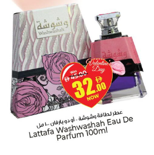 available at كنز هايبرماركت in الإمارات العربية المتحدة , الامارات - الشارقة / عجمان