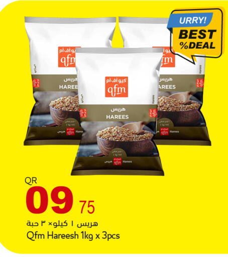 available at أسواق أسباير in قطر - الشمال