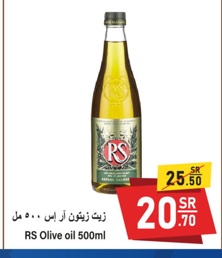 available at سوبرماركت المخيزيم in مملكة العربية السعودية, السعودية, سعودية - المنطقة الشرقية