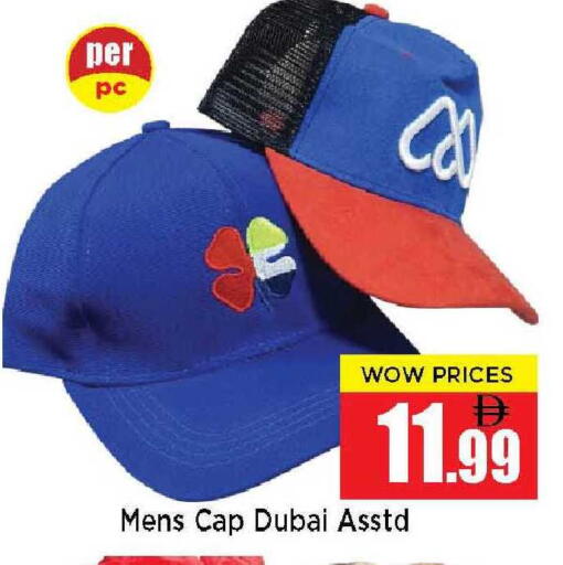 available at نيومارت هايبرماركت in الإمارات العربية المتحدة , الامارات - الشارقة / عجمان