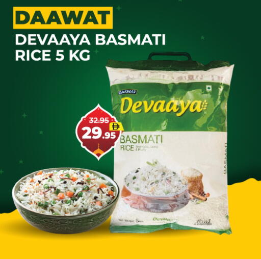 available at العديل سوبرماركت in الإمارات العربية المتحدة , الامارات - دبي