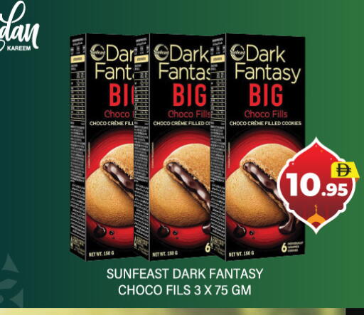 available at العديل سوبرماركت in الإمارات العربية المتحدة , الامارات - دبي