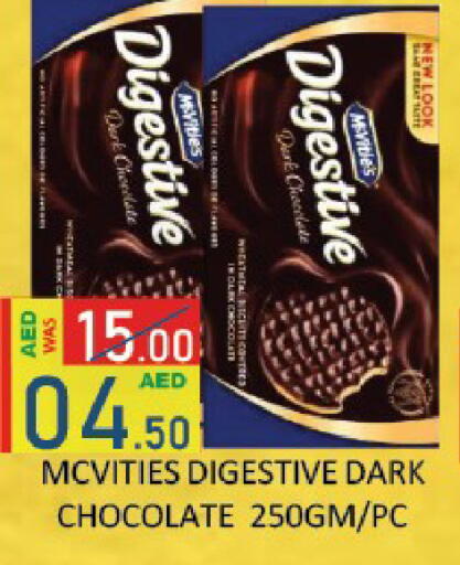 available at ROYAL GULF HYPERMARKET LLC in UAE - Abu Dhabi