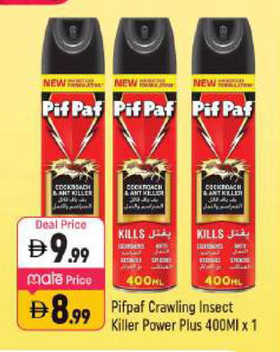 available at شكلان ماركت in الإمارات العربية المتحدة , الامارات - دبي