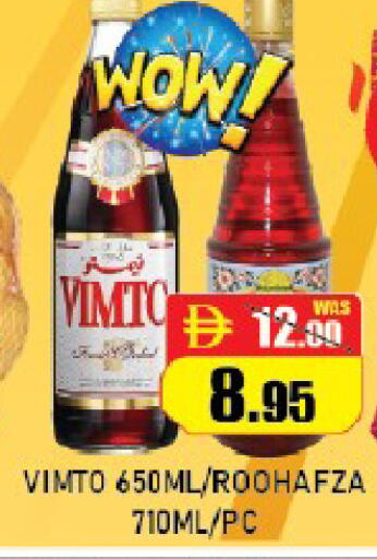 available at رويال جلف هايبرماركت in الإمارات العربية المتحدة , الامارات - أبو ظبي