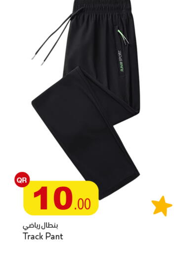 available at أسواق أسباير in قطر - الوكرة