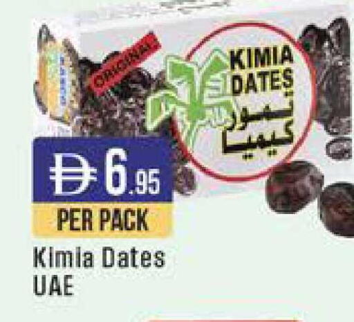 available at ويست زون سوبرماركت in الإمارات العربية المتحدة , الامارات - دبي