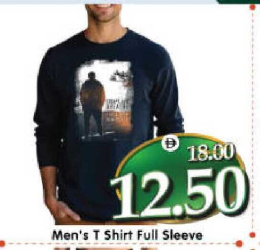 available at هايبر ماركت المدينة in الإمارات العربية المتحدة , الامارات - أبو ظبي