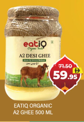 available at العديل سوبرماركت in الإمارات العربية المتحدة , الامارات - دبي