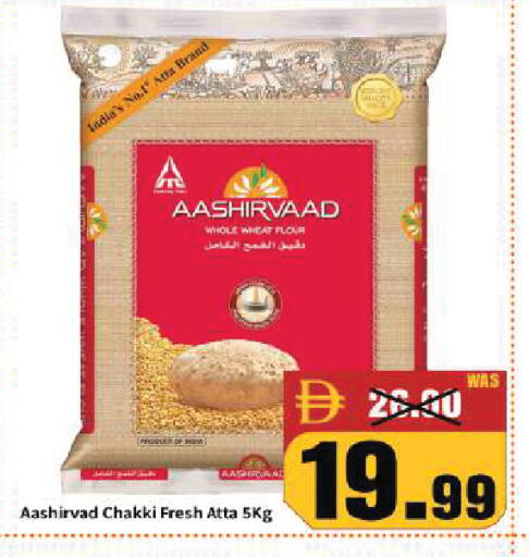 available at رويال جلف هايبرماركت in الإمارات العربية المتحدة , الامارات - أبو ظبي