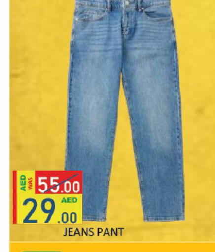 available at ROYAL GULF HYPERMARKET LLC in UAE - Abu Dhabi