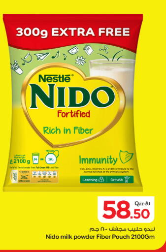 available at بن داود in قطر - الدوحة