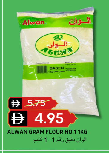 available at سيليكت ماركت in الإمارات العربية المتحدة , الامارات - أبو ظبي