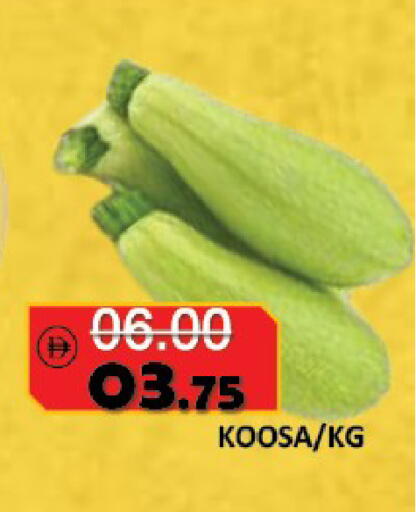 available at ROYAL GULF HYPERMARKET LLC in UAE - Abu Dhabi