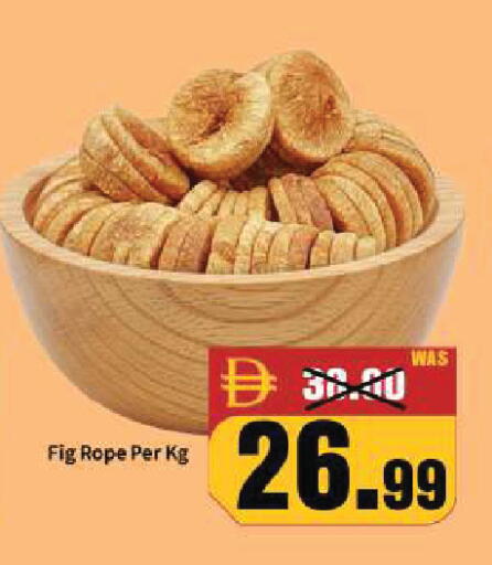 Fig available at ROYAL GULF HYPERMARKET LLC in UAE - Abu Dhabi