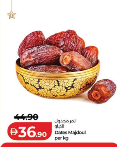 available at Lulu Hypermarket in UAE - Dubai