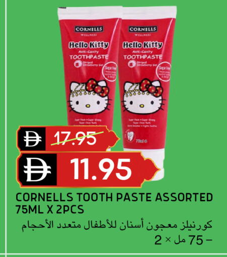 available at Select Market in UAE - Abu Dhabi